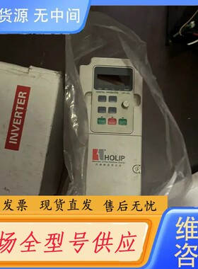 请询价-正品丹佛斯海利普变频器HLPNV01D521B 220V