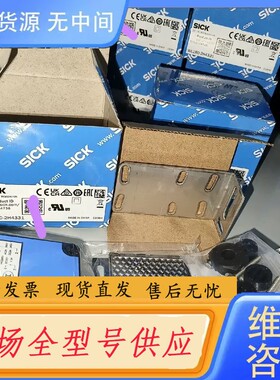 请询价-WL280-2R4331正品德国sick