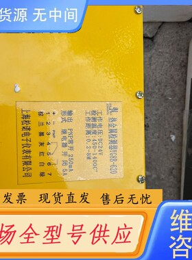请询价-热金属检测器 YG8B-620
