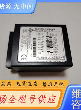 请询价-IC670ALG330-KB