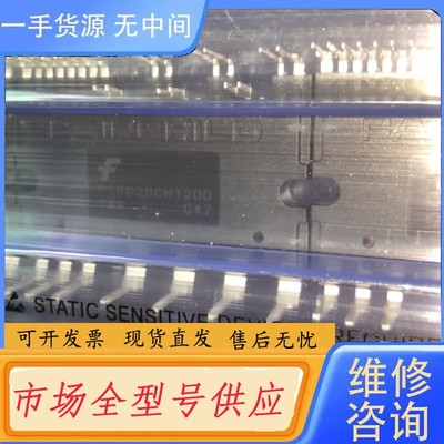 请询价-FSBB10CH120D FSBB10CH120D FSBB