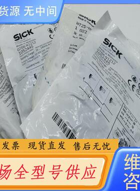 请询价-德国西克SICK光电开关GL6-N1211 N121