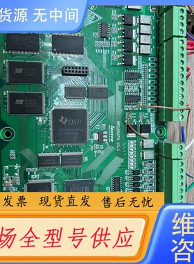 请询价-点胶机控制主板乐创MPC6567X，实物拍摄吗，包好