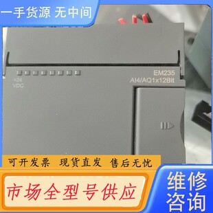 请询价-合信PLC模块型号看实物图片 功能包好成色漂亮单价100