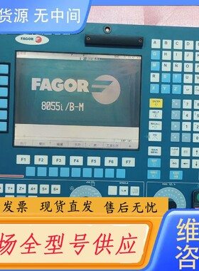 请询价-法格 CNC 8055i/B-M-M0N-K 货！成
