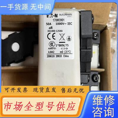 请询价-170M3951  3955 3958 3961 1