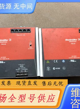 请询价-魏德米勒 8951380000 PRO-M 24V40A 1