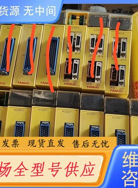 请询价-发那科AIF01A