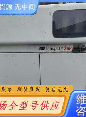 请询价-Thermo 赛默飞IRIS Intrepid Ⅱ