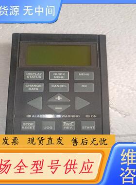 请询价-丹佛斯变频器VLT5000系列面板，LCP for