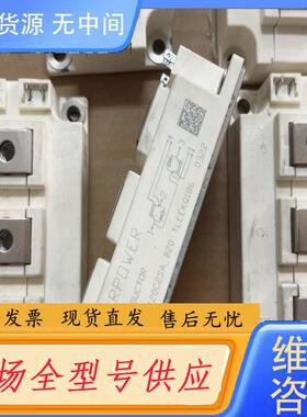 请询价-GD450HFX120C2SA-B20，斯达模块，可