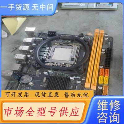 请询价-X79主板+E5-2470V2 CPU