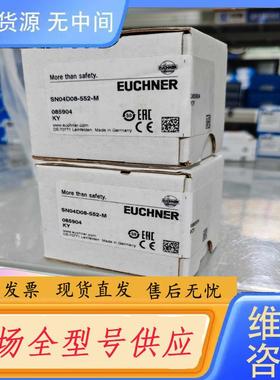 请询价-SN04D08-552-M正品085904德