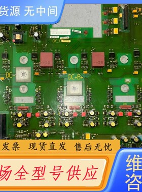 请询价-驱动板A5E00677639 A5E00124352