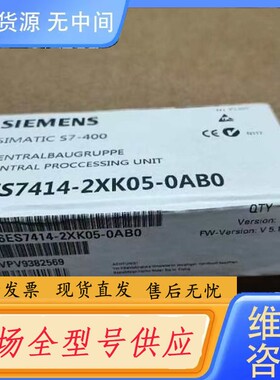 请询价-盾构机400CPU型号6ES7414-2XK05-0AB0