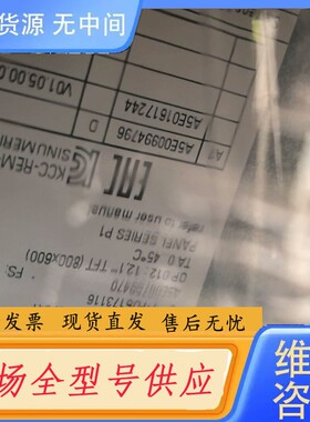 请询价-数控PCU.6FC5203-0AF02-0AA1，成色