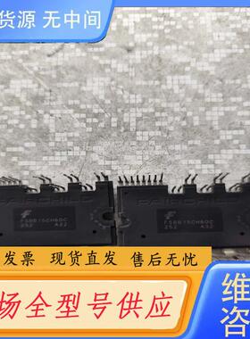 请询价-模块FSBB15CH60C