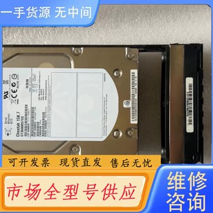 请询价-02359660 02350BWH 02351CER 600