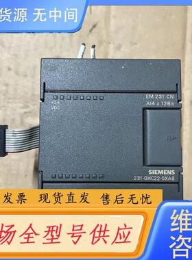 请询价-plc模块，231-0HC22-0XA8，，成