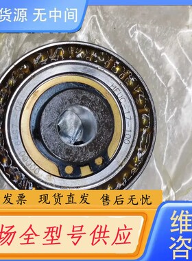 请询价-Harmonic drive 谐波减速机 HFUC-17-1