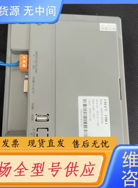 请询价-英威腾触摸屏 VK2070-NOCXN ，实物图。正常下