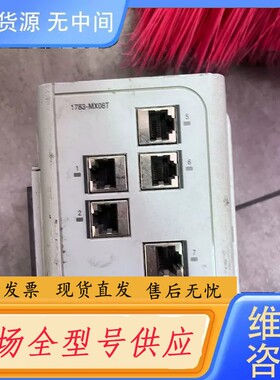 请询价-1783-mx08t 罗克韦尔 交换机