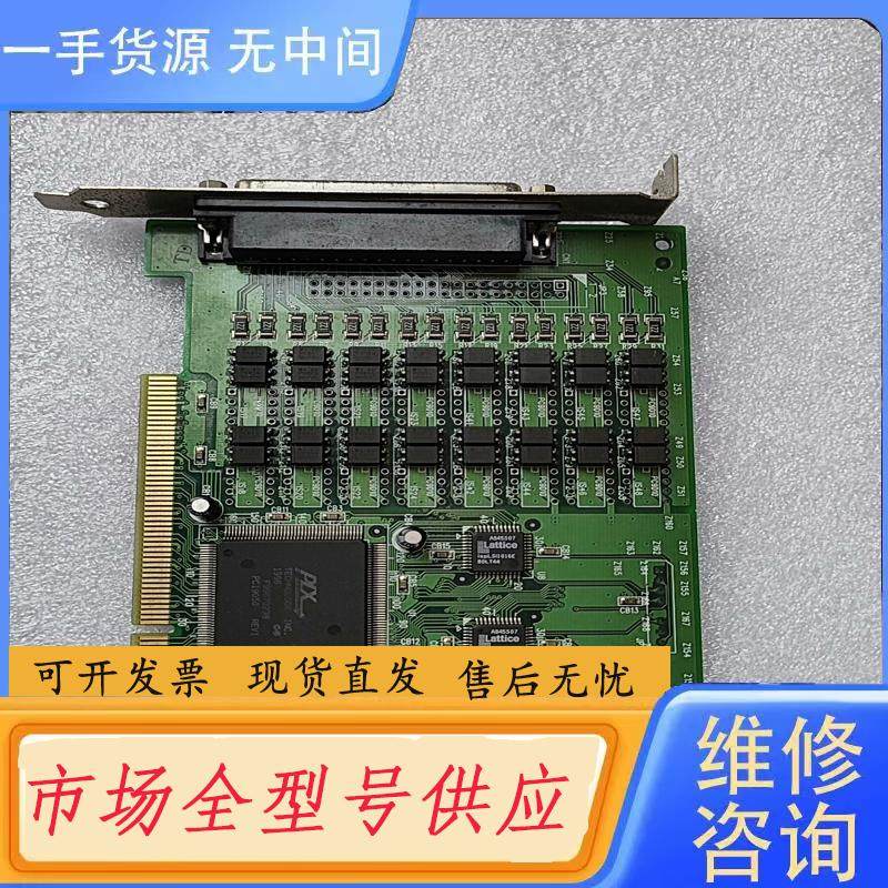 请询价-凌华ADLINK PCI-7233 REV A1 3
