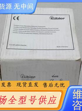 请询价-库伯勒KUBLER编码器 05.5861.123