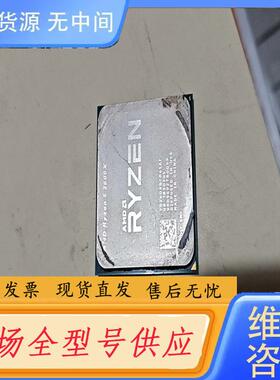 请询价-AMD Ryzen 5 2600X 处理器  功