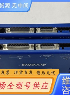 请询价-ACCelUS数字驱动器 ASP-090-09