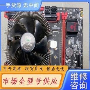 请询价-主板火神革命H81