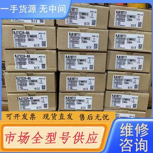 三菱PLC FX1N 001 14MR 请询价