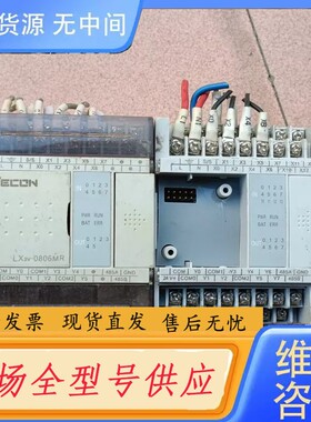 请询价-维控plc LX3V-0806MR-A2 LX3V-1208