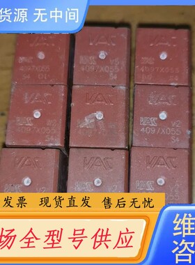 请询价-VAC 4097X055 脉冲驱动变压器 IGBT MOS管