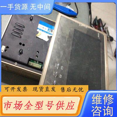 请询价-聆视通2878C-7彩色可视分机 门禁液晶屏