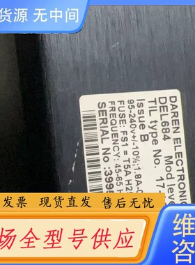 请询价-DEL684 17-1182 DAREN ELECTRON