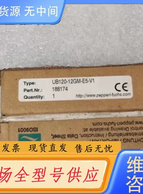 请询价-倍加福P+F 超声波传感器 UB120-12GM-E5-V1