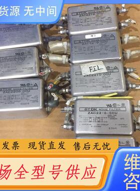 请询价-TDK滤波器ZAC2205-00U（2个产）ZAC2