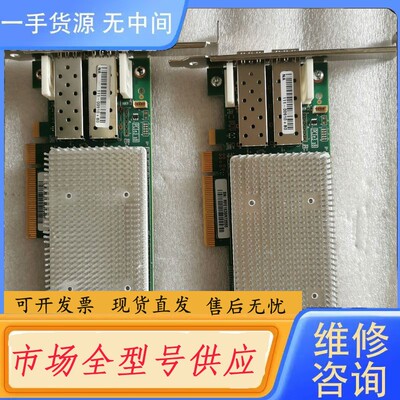 请询价-Qlogic QLE2672 111-00910+B0