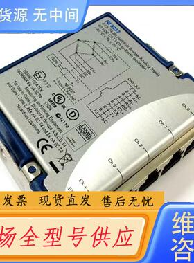 请询价-NI 9237 应变/桥输入模块 RJ50连接