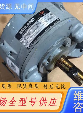 请询价-REULAND制动器 OLGM 13B9 轴径31.5m