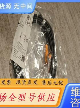 请询价-IFM易福门EVC089