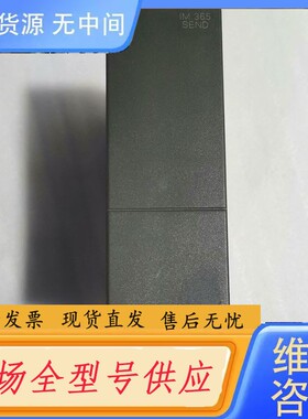 请询价-365-0BA01-0AA0，图上实物剪线，标价邮