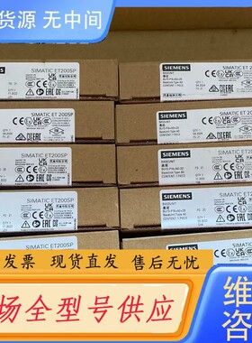 请询价-193-6BP00-0DA0/0BD0基座正品