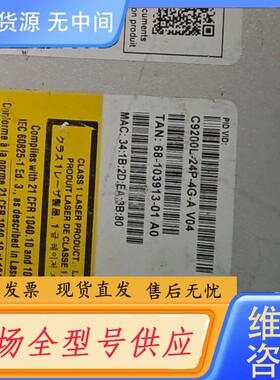 请询价-C9200-24P-4G-A