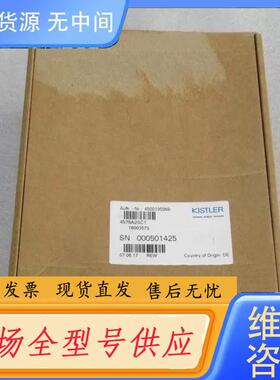 请询价-KISTLER奇石乐压力传感器 108524-6