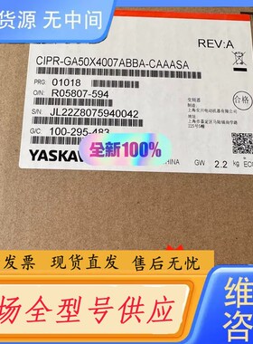 请询价-安川变频器CIPR-GA50X4007ABBA-CAAASA