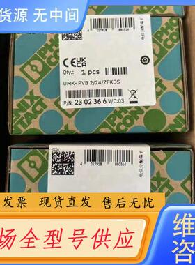 请询价-2302366菲尼克斯正品议价[new]