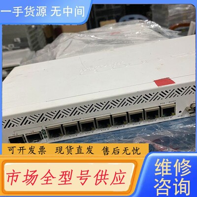 请询价-MikroTik CCR1009-8G-15-15+ 8口