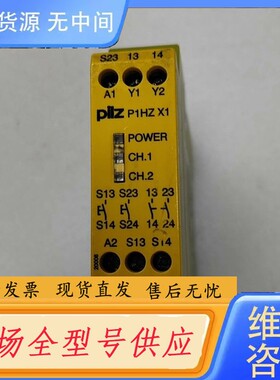 请询价-皮尔兹安全继电器P1HZX1 24VDC 77436